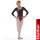 Danceries Trikot T27 Vanity - Elasthan schwarz 36